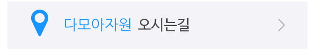 수원고물상 다모아자원오시는길