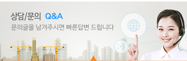 수원고물상 다모아자원상담/문의