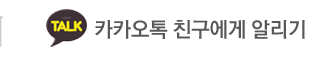 수원고물상 다모아자원카카오톡